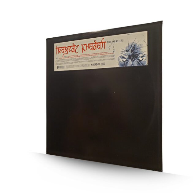 Tragedy – Bing Monsters | BuyClassicRecords.com Tragedy – Bing Monsters | BuyClassicRecords.com